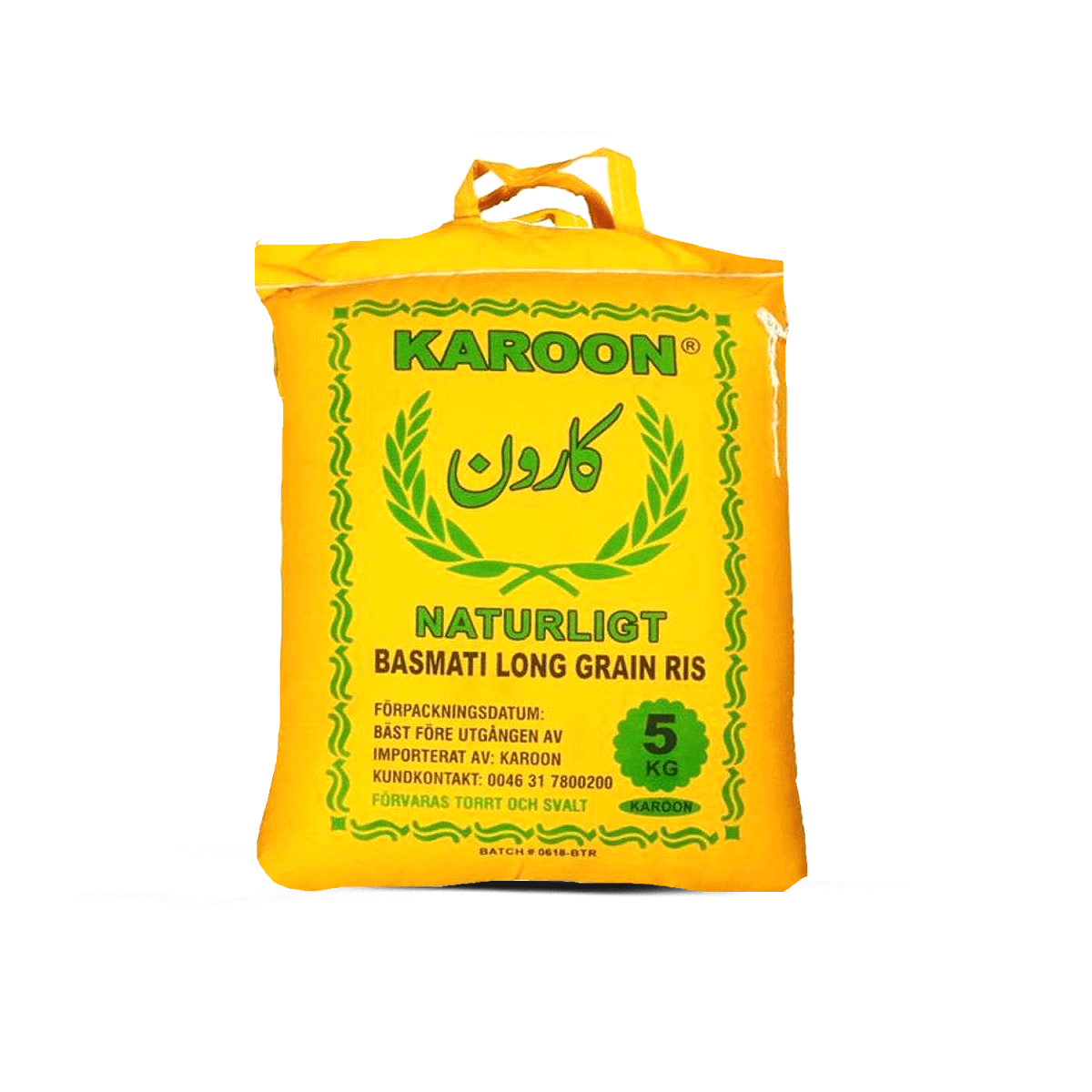 Karoon Rice 5 KG - Image 1