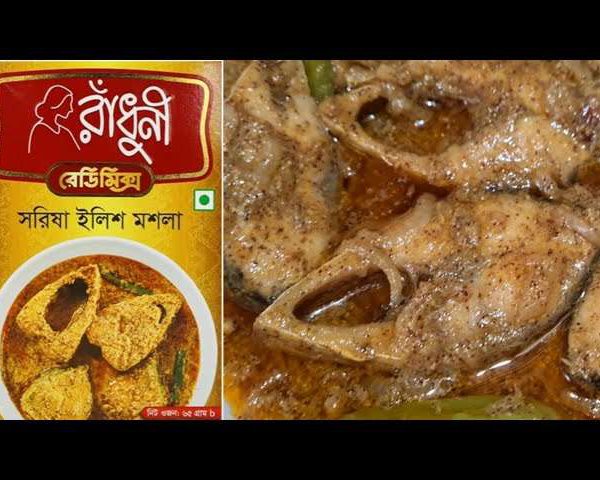 Radhuni Shorshe Ilish Masala