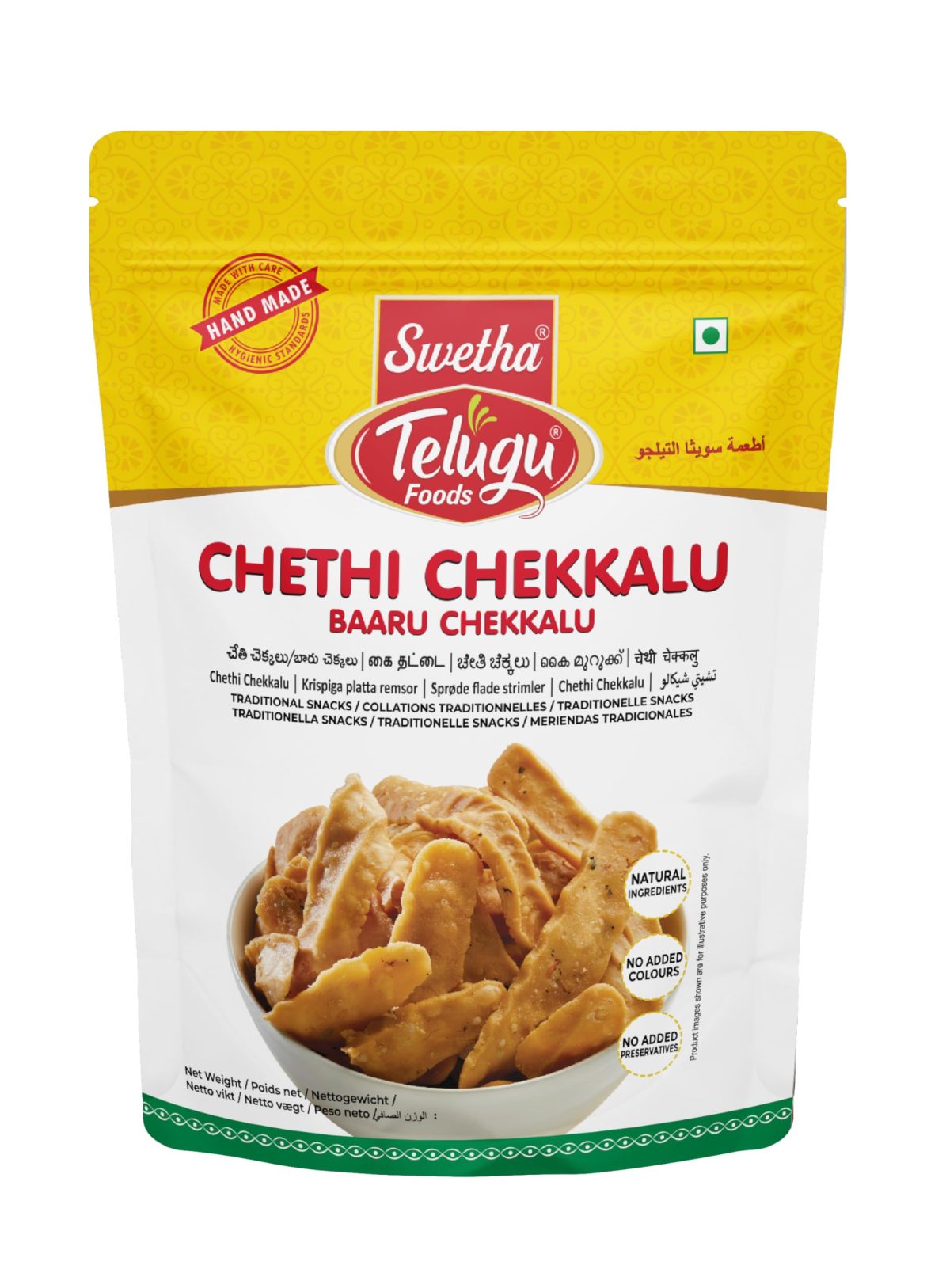 SWETHA TELUGU CHETHI CHEKKALU - Image 1