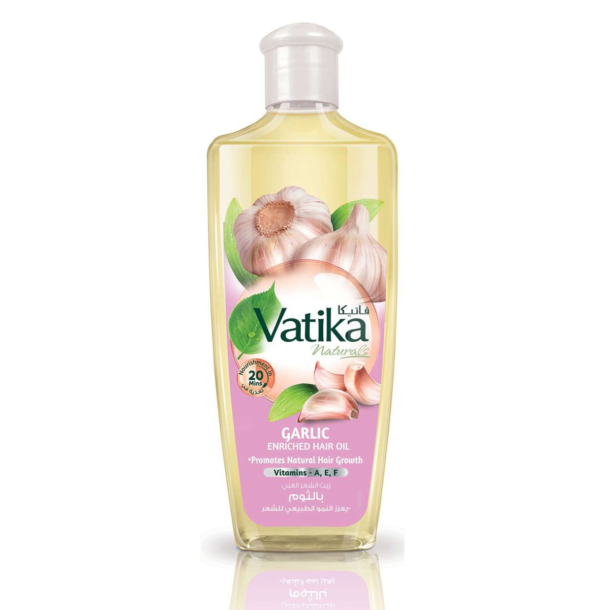 Vatika Hair Oil Garlic(200ml) - Image 1